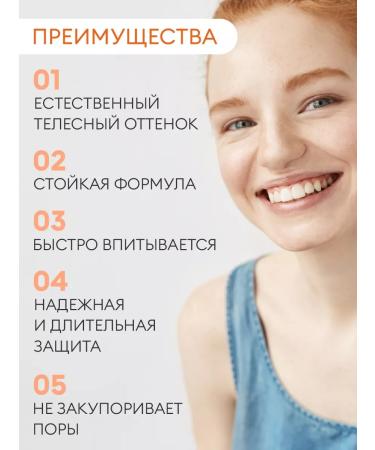 WELCOS Sunglassry waterproof face and body of Korea SPF 50 - Buy Online on GoSupps.com