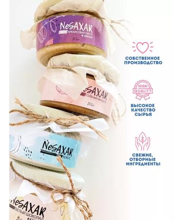 NeSaxar A set of useful products without sugar - Buy Online on GoSupps.com