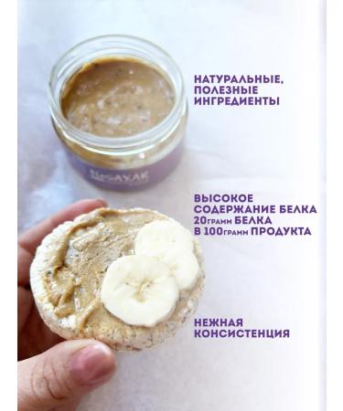 NeSaxar A set of useful products without sugar - Buy Online on GoSupps.com