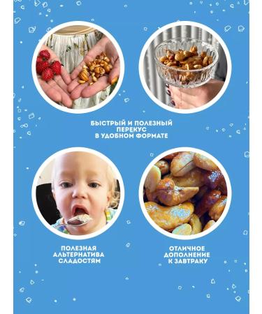 NeSaxar A set of useful products without sugar - Buy Online on GoSupps.com