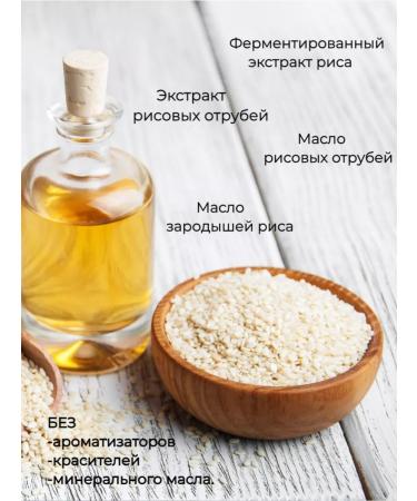 Rosette Pilling face mask moisturizing 150 ml - Buy Online on GoSupps.com