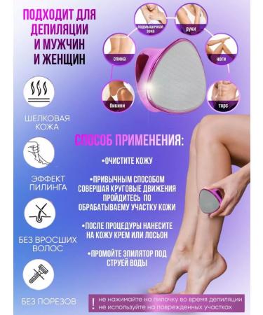 Willow Nano sawdaulo pedicure grater made of glass - Buy Online on GoSupps.com