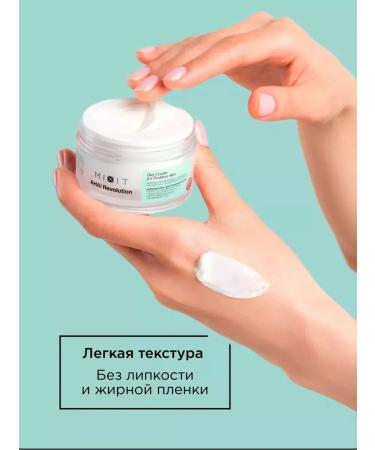 MIXIT Face cream whitening against acne and pigmentation - Buy Online on GoSupps.com