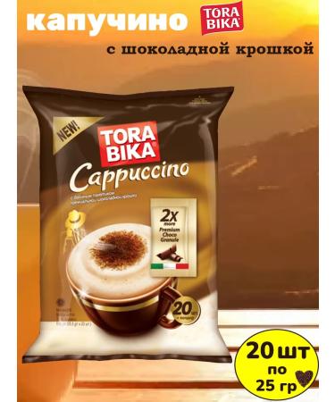 ToraBika Coffee soluble thorabic cappuccino 20 pcs 25 grams