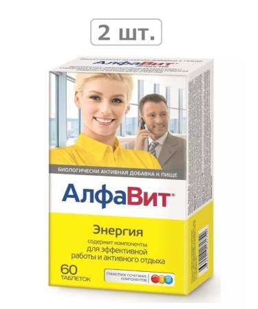 Alphabet Energy N60 Table-2pcs