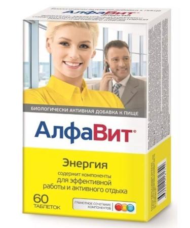 Alphabet Energy N60 Table-2pcs - Buy Online on GoSupps.com