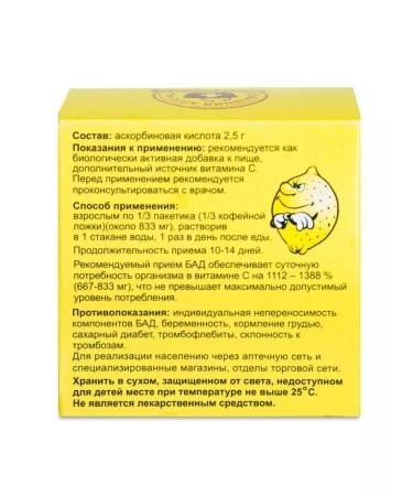 Meligen 10 2 5 - 4  - Buy Online on GoSupps.com