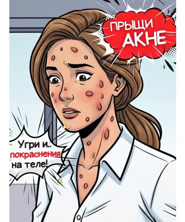 11i professional Shower gel with acids from acne cleansing - Buy Online on GoSupps.com