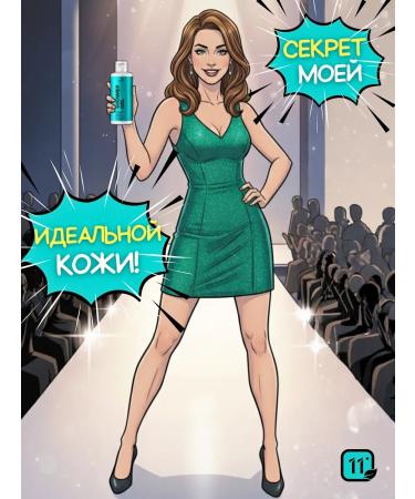 11i professional Shower gel with acids from acne cleansing - Buy Online on GoSupps.com