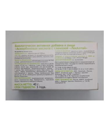 AVEO  - Buy Online on GoSupps.com