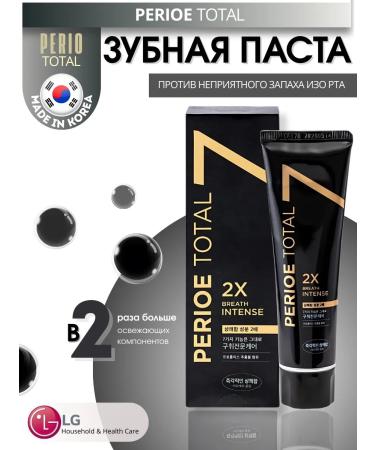 Perioe Toothpaste whitening Total 7