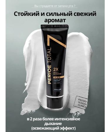 Perioe Toothpaste whitening Total 7 - Buy Online on GoSupps.com