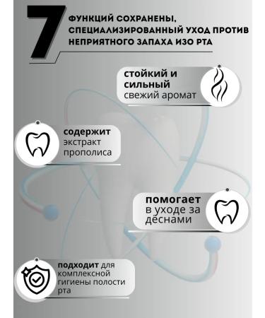 Perioe Toothpaste whitening Total 7 - Buy Online on GoSupps.com