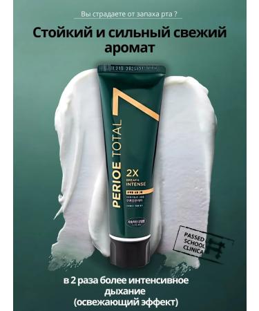 Perioe Korea toothpaste refreshing breathing - Buy Online on GoSupps.com