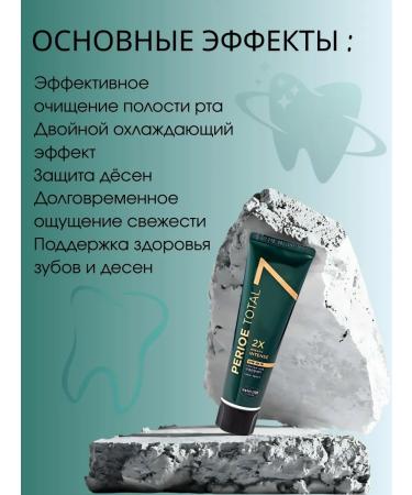 Perioe Korea toothpaste refreshing breathing - Buy Online on GoSupps.com
