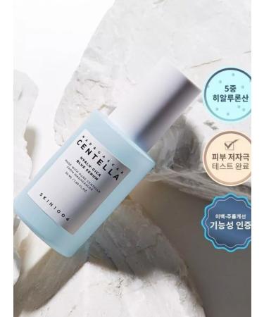 SKIN1004 Centella face serum - Buy Online on GoSupps.com