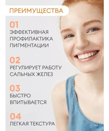 WELCOS Sunglassing calming cream for Korea SPF50 - Buy Online on GoSupps.com