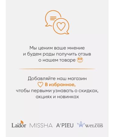 WELCOS Sunglassing calming cream for Korea SPF50 - Buy Online on GoSupps.com