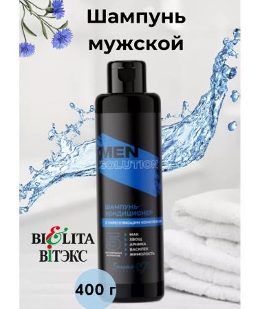 Belarusian cosmetics Men's Men Solution shampoo Belita