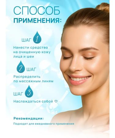 Disaar Moisturizing facial serum - Buy Online on GoSupps.com