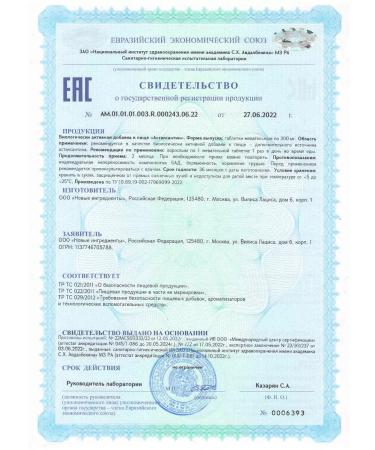 HealthIs Astaxantin natural 6 mg - Buy Online on GoSupps.com