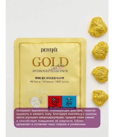 Petitfee Pulling hydrogel face mask gold - Buy Online on GoSupps.com