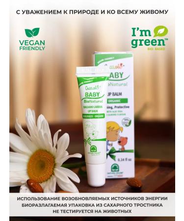 Natura House Cucciolo Baby Baby Balm - Buy Online on GoSupps.com