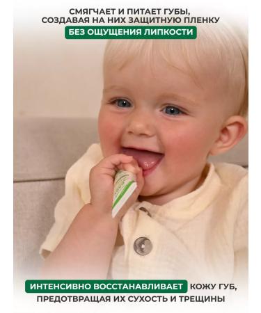 Natura House Cucciolo Baby Baby Balm - Buy Online on GoSupps.com