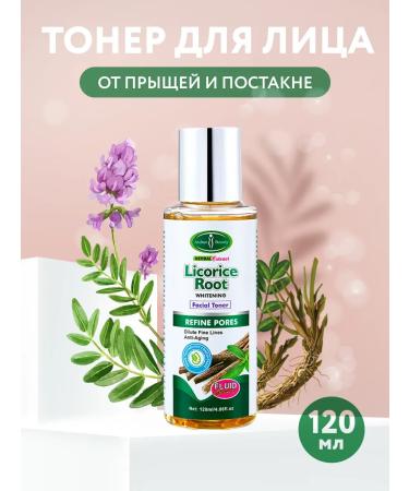 AICHUN BEAUTY Toner for the face from acne
