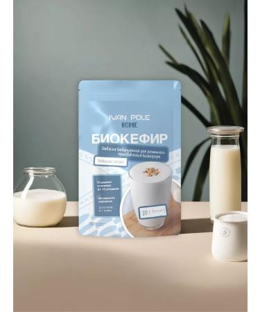 Ivan-Pole Zhakwaska Biocufir with Probiotic Reuter 20g - Buy Online on GoSupps.com
