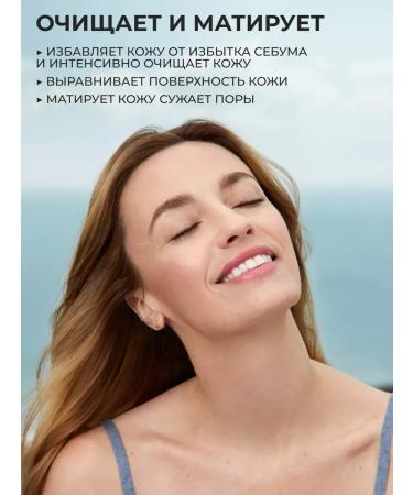 Yves Rocher Cleaning mask with clay and peppermint - Buy Online on GoSupps.com