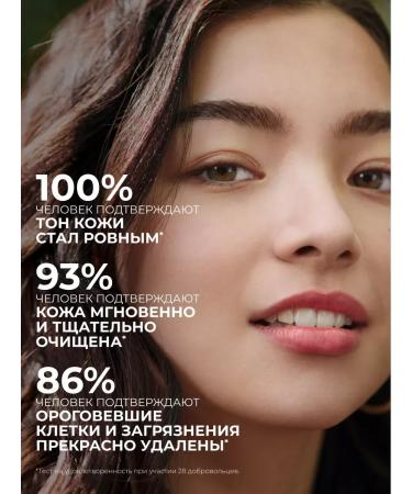 Yves Rocher Cleaning mask with clay and peppermint - Buy Online on GoSupps.com