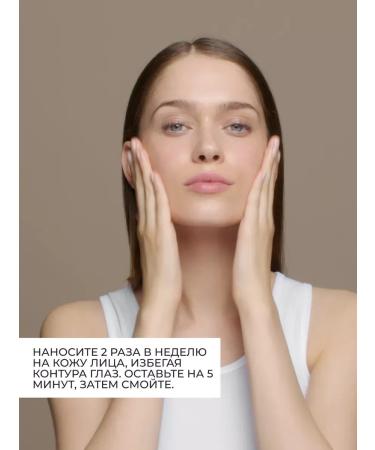 Yves Rocher Cleaning mask with clay and peppermint - Buy Online on GoSupps.com