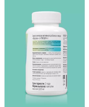 HealthIs Glycine 1000 mg from stress and nerves - Buy Online on GoSupps.com