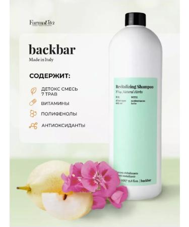 Farmavita Hair shampoo restoring professional 1000 ml - Buy Online on GoSupps.com