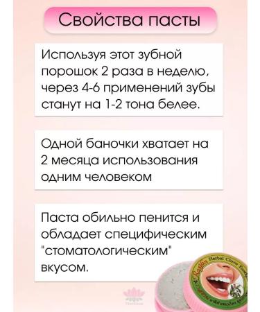 Rasyan Thai bleaching toothpaste with cloves set 3 pieces - Buy Online on GoSupps.com