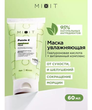 MIXIT Mask for a moisturizer and nutritional Mask Puzzle 2