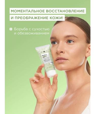 MIXIT Mask for a moisturizer and nutritional Mask Puzzle 2 - Buy Online on GoSupps.com