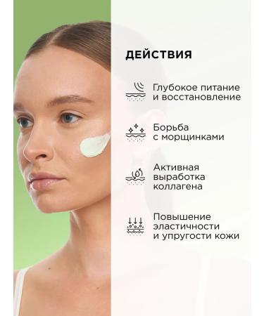 MIXIT Mask for a moisturizer and nutritional Mask Puzzle 2 - Buy Online on GoSupps.com