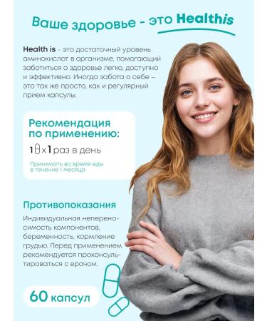 HealthIs 5 htp tripophan for sleeping vitamins - Buy Online on GoSupps.com