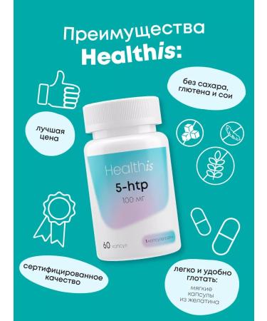 HealthIs 5 htp tripophan for sleeping vitamins - Buy Online on GoSupps.com