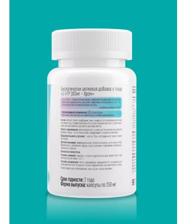 HealthIs 5 htp tripophan for sleeping vitamins - Buy Online on GoSupps.com