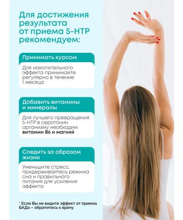 HealthIs 5 htp tripophan for sleeping vitamins - Buy Online on GoSupps.com