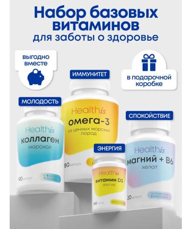 HealthIs 5 htp tripophan for sleeping vitamins - Buy Online on GoSupps.com