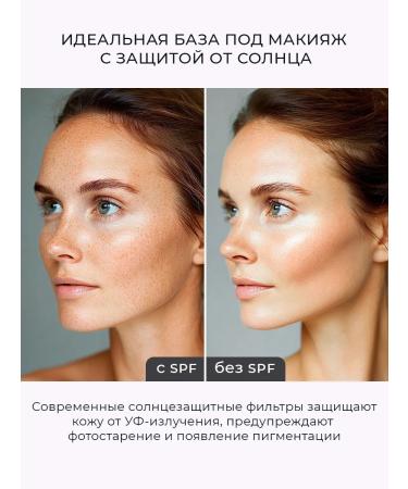 Lebelage SPF for face with hyaluronic acid - Buy Online on GoSupps.com