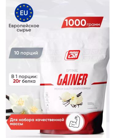 2SN Gainer for gaining mass sports vanilla 1kg