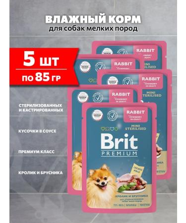 Brit Premium feed of sterilized small dogs rabbit 85 g 5 pcs
