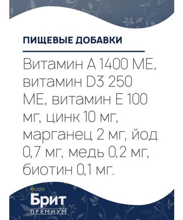 Brit Premium feed of sterilized small dogs rabbit 85 g 5 pcs - Buy Online on GoSupps.com