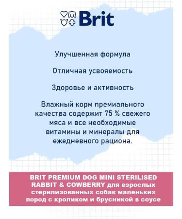 Brit Premium feed of sterilized small dogs rabbit 85 g 5 pcs - Buy Online on GoSupps.com