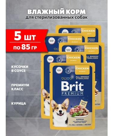 Brit Wet feed Premium sterilized dogs chicken 85 g 5 pcs